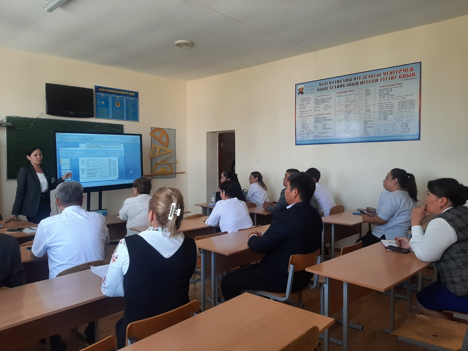 Fissure in Sandstone